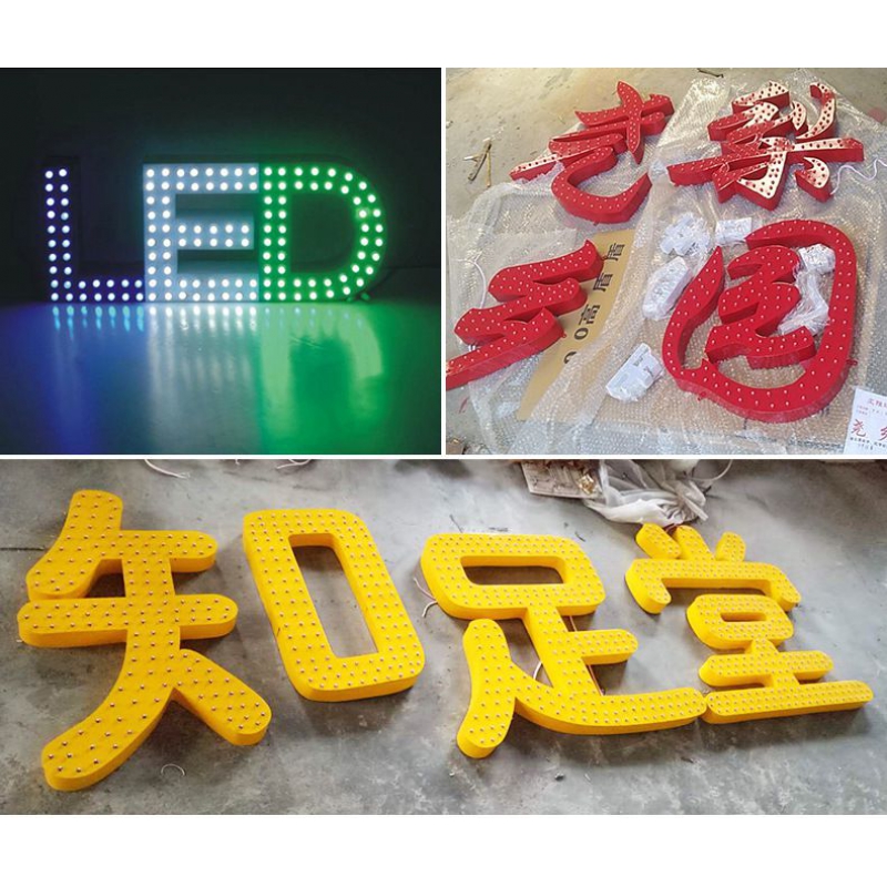 山東濟(jì)南LED外露不銹鋼、鋁板、鐵皮 沖孔發(fā)光字